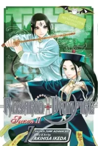 Rosario+Vampire: Season II: Volume 7