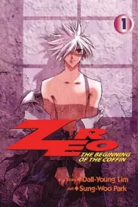 Zero: The Beginning of the Coffin: Volume 1