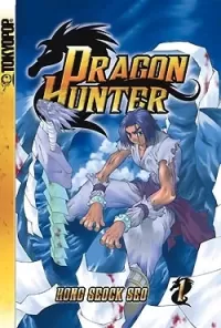Dragon Hunter: Volume 1