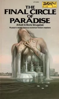 The Final Circle of Paradise