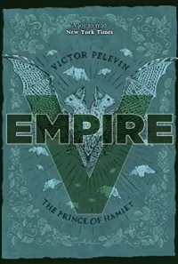 Empire V: The Prince of Hamlet