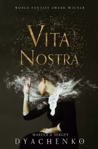 Vita Nostra