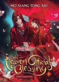 Heaven Official's Blessing, Vol 1