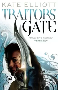 Traitors' Gate