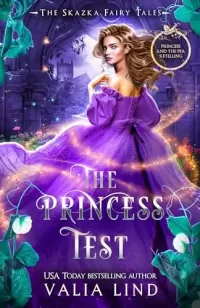The Princess Test