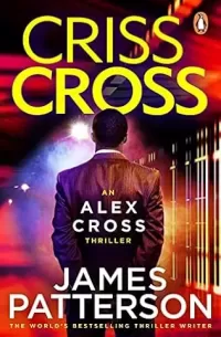 Criss Cross