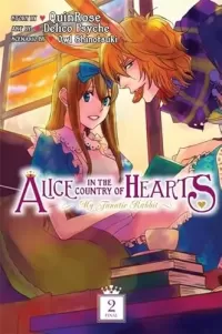 Alice in the Country of Hearts:My Fanatic Rabbit, Vol. 2