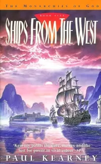 Ships from the West