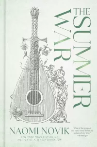 The Summer War